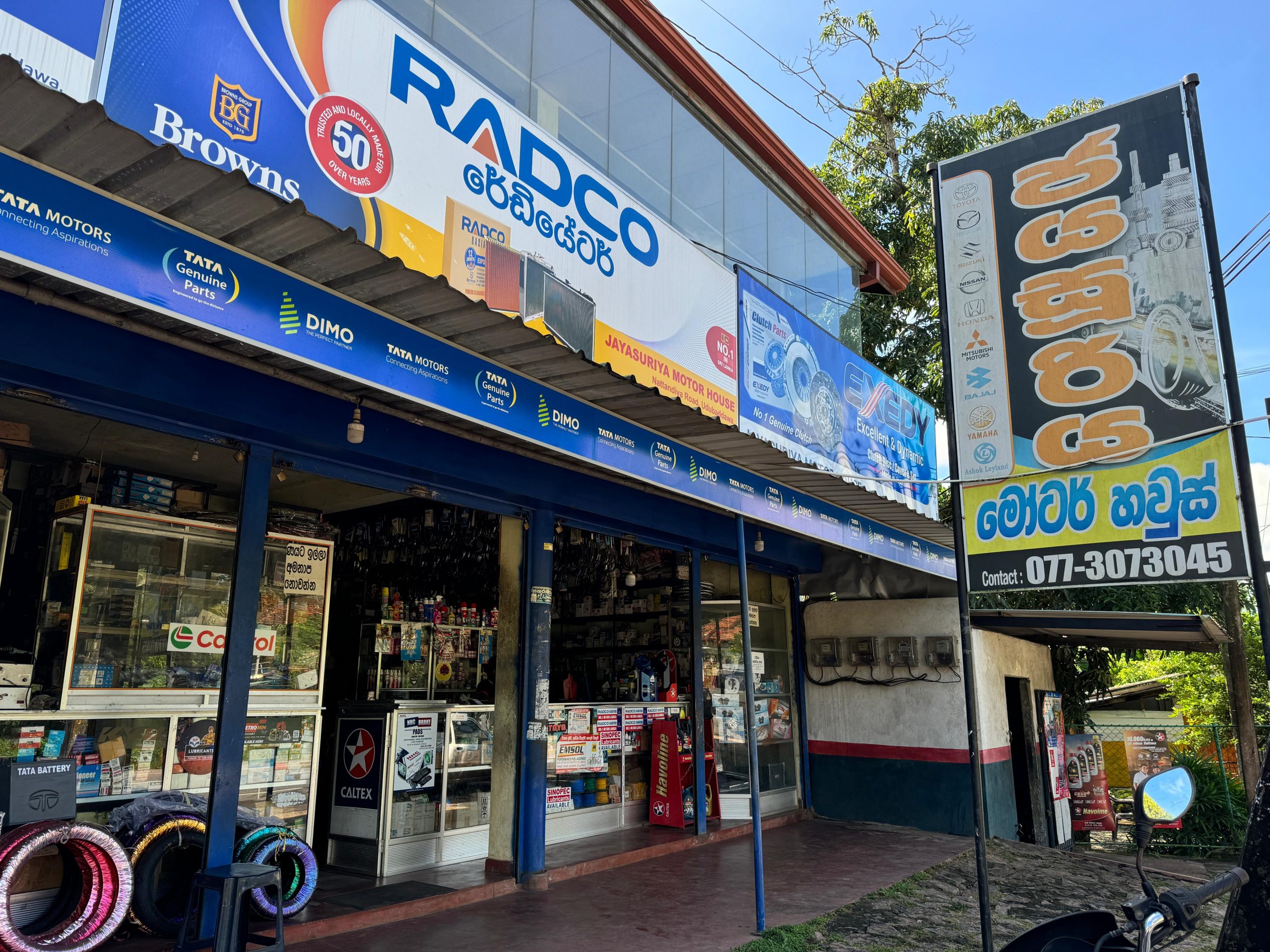 WhatsApp Image 2024-11-16 at 10.10.34_70b0bf4f